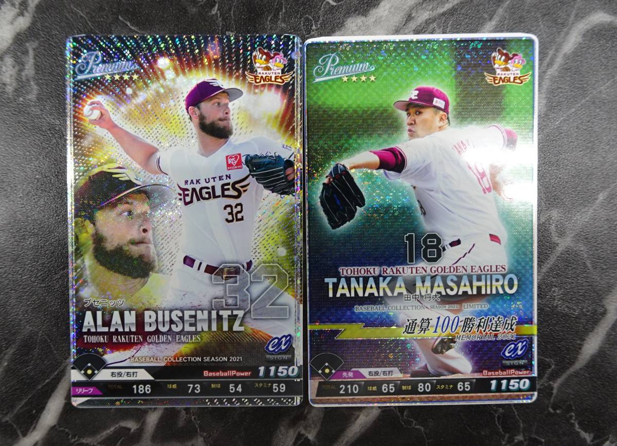 ポケカエクストラセット バトルサーチャーなど バトルサーチャー