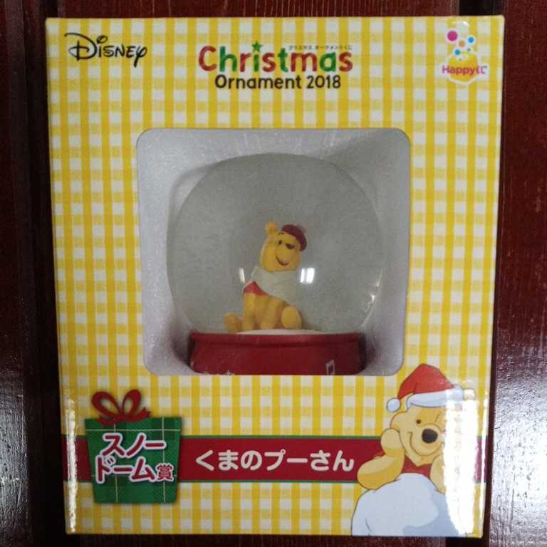 スノードーム賞 くまのプーさん Happyくじ クリスマスオーナメントくじ 18 Disney ディズニークリスマス ハッピーくじ その他 売買されたオークション情報 Yahooの商品情報をアーカイブ公開 オークファン Aucfan Com