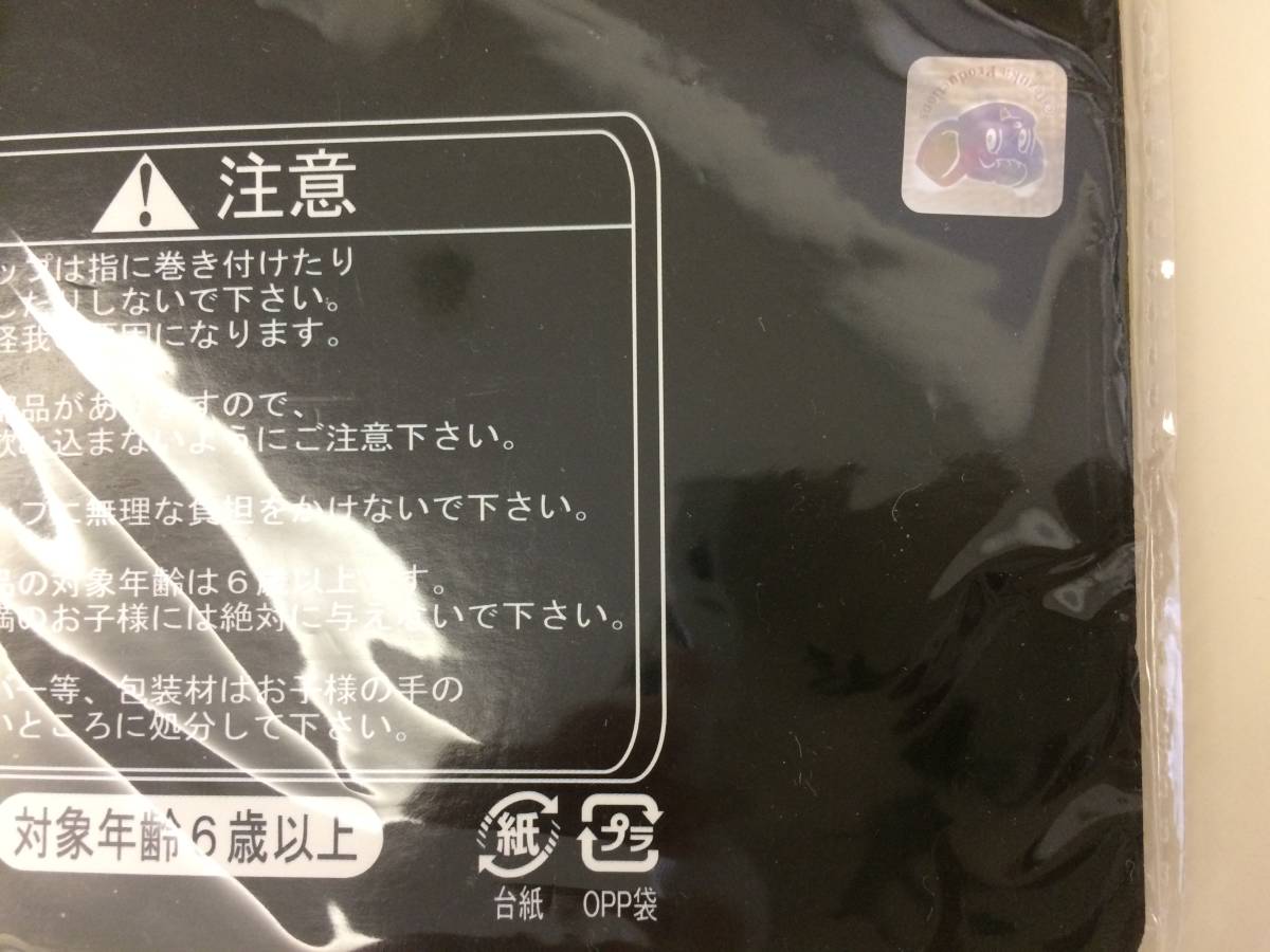 匿名配送無料！ 手塚治虫 ◇火の鳥 チッコウ ストラップ キーホルダー 