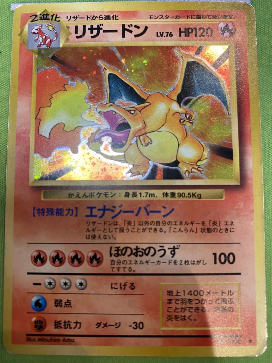 ポケモンカード eカード VS まとめ売り アンリミ含む 40枚 プロモ ポケモンカードe ポケカ 大量 まとめ売り プロモ レア キラ e VS web