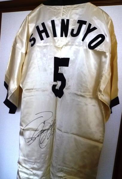 新庄剛志 直筆サイン入り 阪神タイガース 法被 R□阪神タイガース/新庄剛志5直筆サイン入/法被/ハッピ/はっぴ(応援