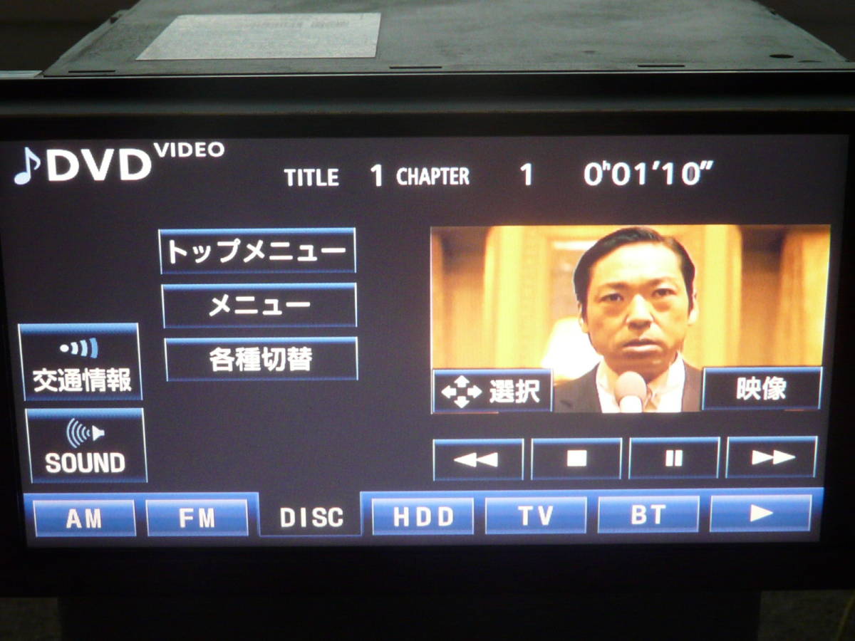 HDDナビ トヨタ純正 NHZT-W58 NHDT-W57 トヨタ純正地デジHDDナビ 汎用
