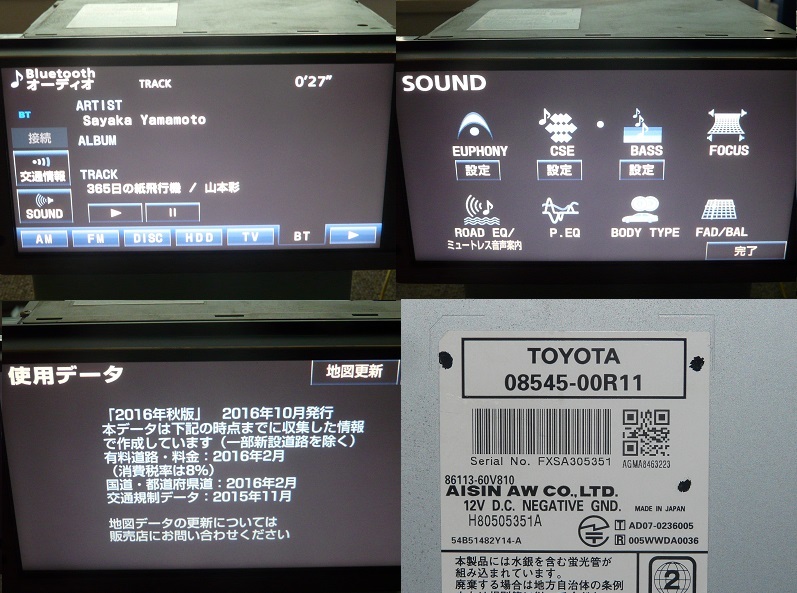 HDDナビ トヨタ純正 NHZT-W58 NHDT-W57 トヨタ純正地デジHDDナビ 汎用
