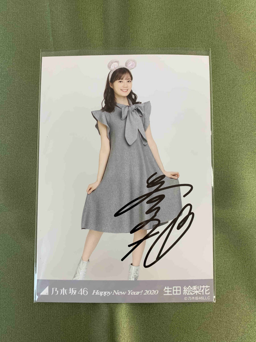 2月12日まで専用】乃木坂46 白石麻衣生写真コンプ 乃木坂46 白石麻衣生