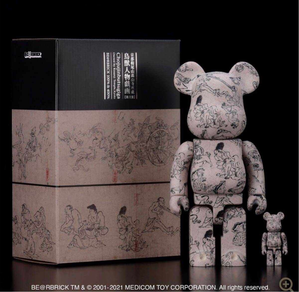 BE@RBRICK & 第弍集 100% 400% 鳥獣人物戯画 公式通販 ベア 