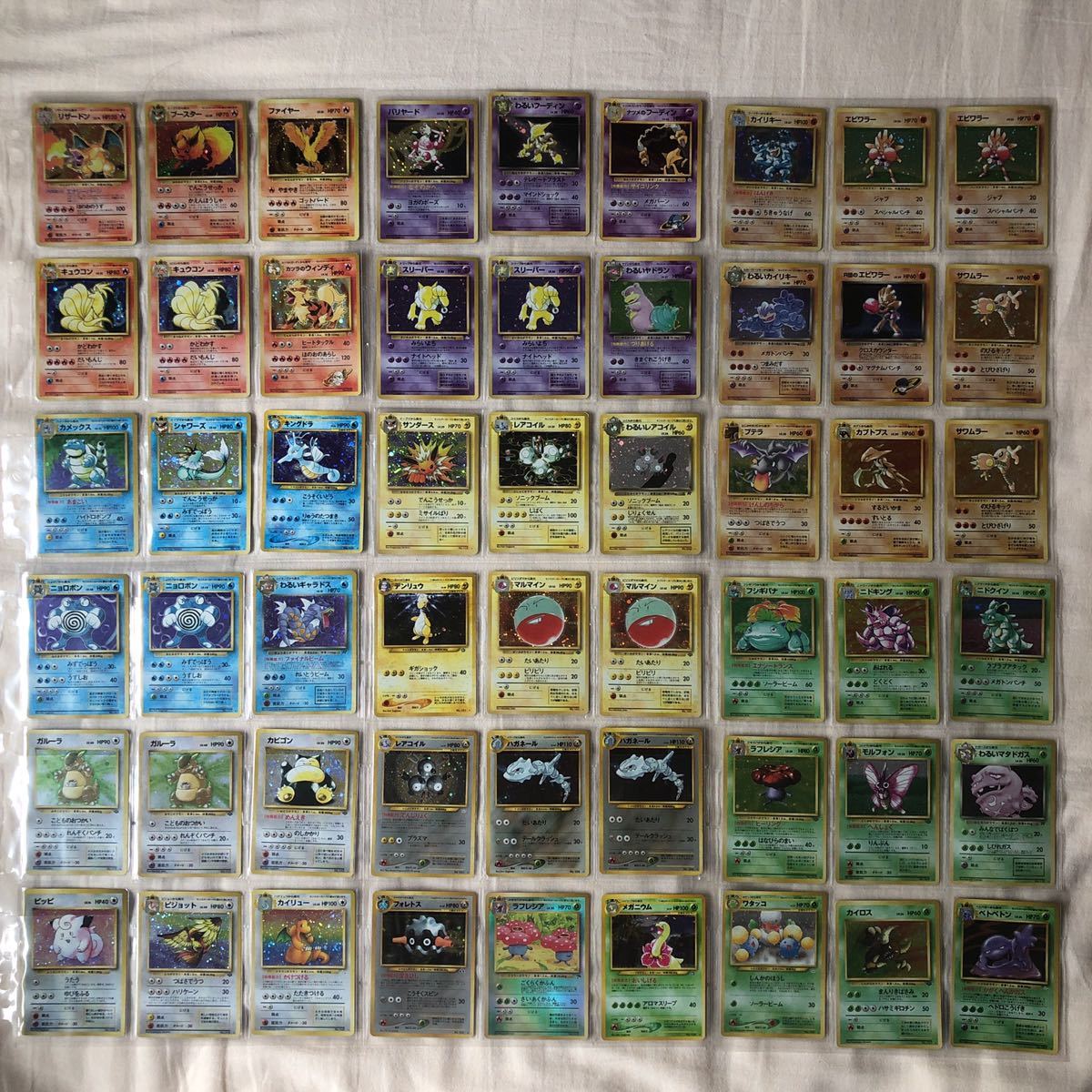 正規取扱店舗 ポケモンカード 旧裏面 キラ 初版 まとめ リザードン