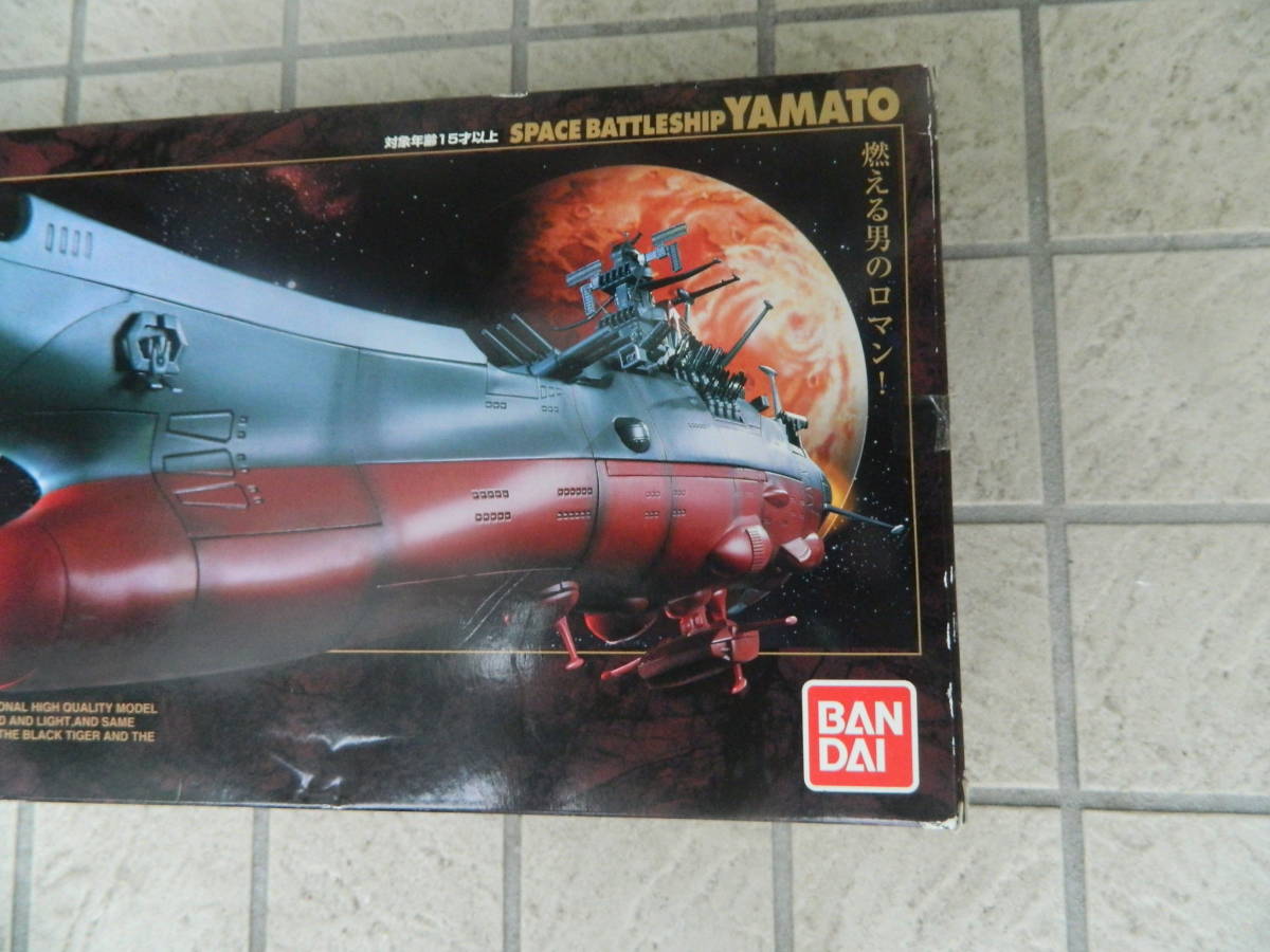 未開封 ＊ BANDAI ビッグスケールポピニカ魂 ： 宇宙戦艦ヤマト 【公式 