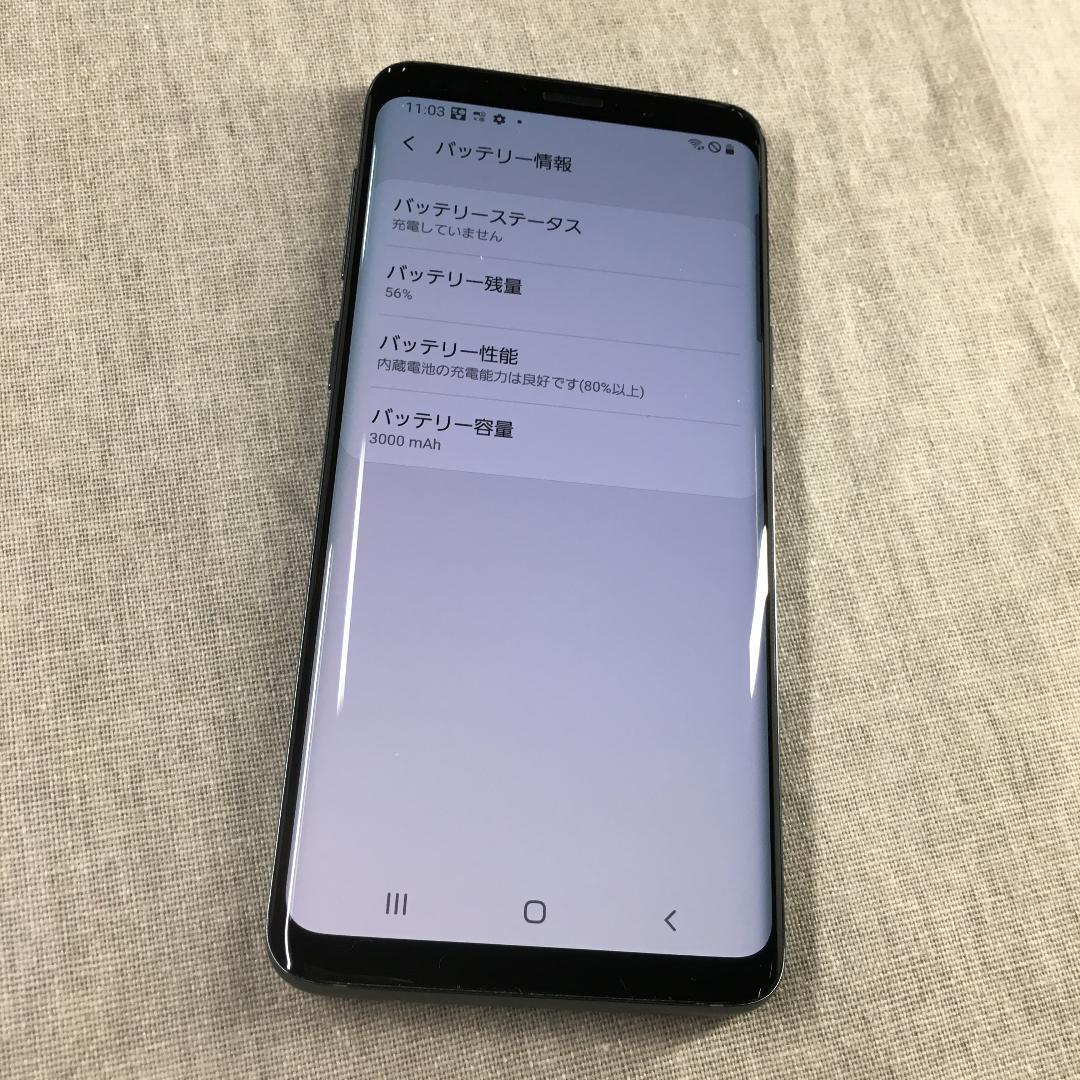 スマートフォン・携帯電話 Samsung Galaxy S9 SC-02K 64GB SIM フリー
