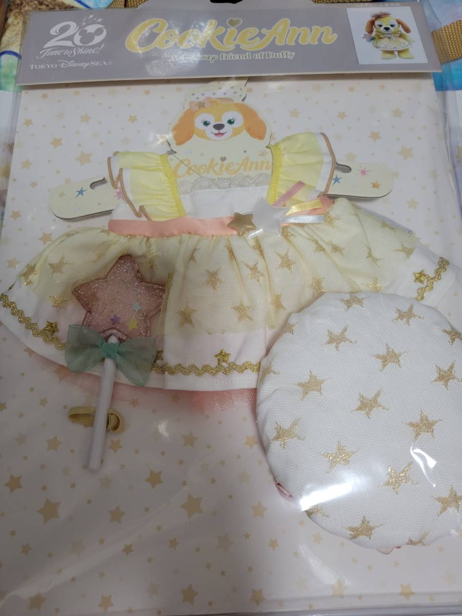 定番人気，爆買い ディズニーシー 20周年 ダッフィー&フレンズ スターリードリームス クッキー コスチューム(ダッフィー)｜売買されたオークション情報、yahooの商品情報をアーカイブ公開 - オークファン ダッフィー
