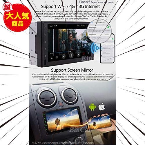 Android アンドロイド カーオーディオの通販 ディスプレイオーディオ