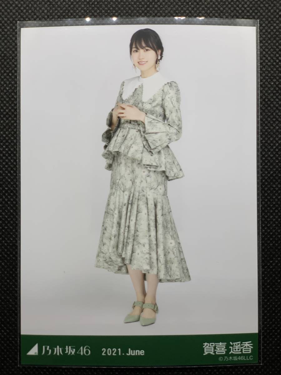 乃木坂46 生写真 賀喜遥香 スペシャル衣装32 コンプ 2021.June 6月