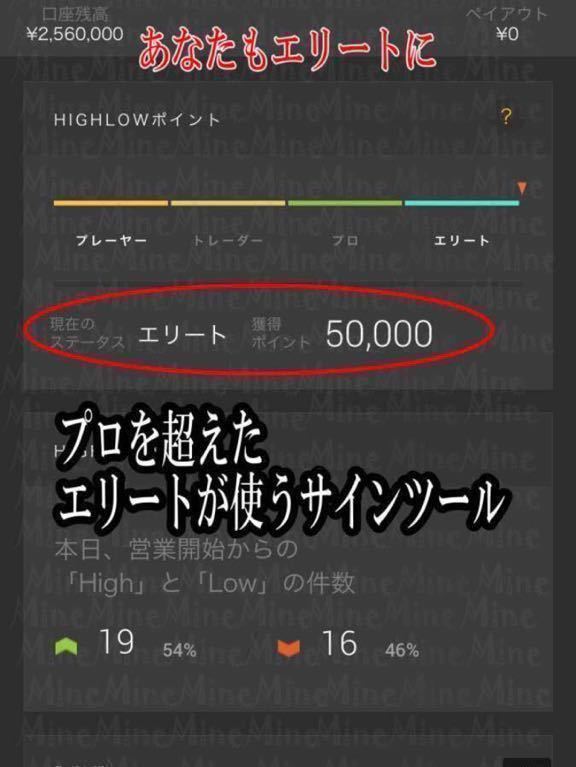 次回大幅値上げ バイナリーオプション  勝率91% ツール 無裁量