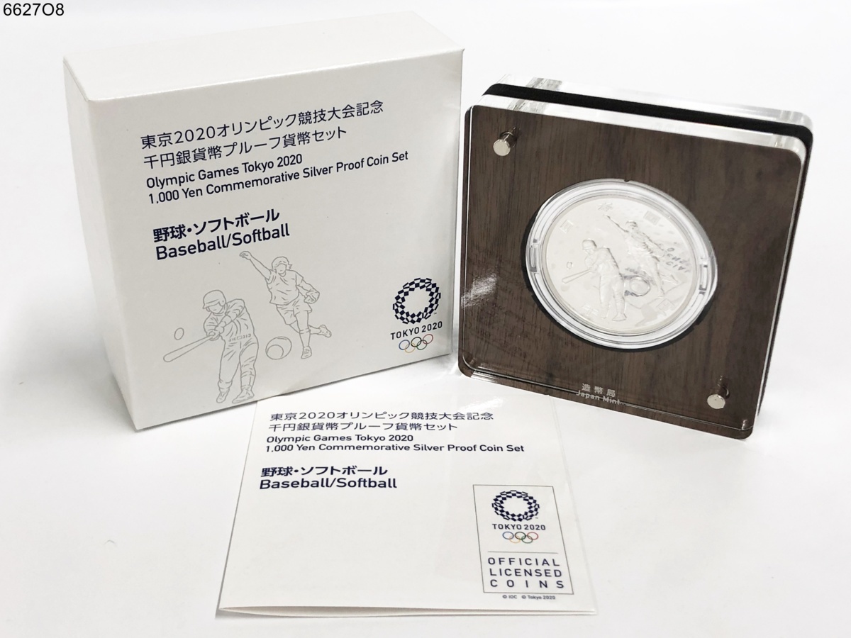 ◇◇ 東京2020オリンピック競技大会記念 ◇◇ 千円銀貨プルーフ貨幣
