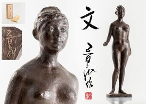 ブロンズのYahoo!オークション(旧ヤフオク!)の相場・価格を見る｜Yahoo