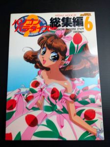 パソコンパラダイスのヤフオク の相場 価格を見る ヤフオク のパソコンパラダイスのオークション売買情報は35件が掲載されています