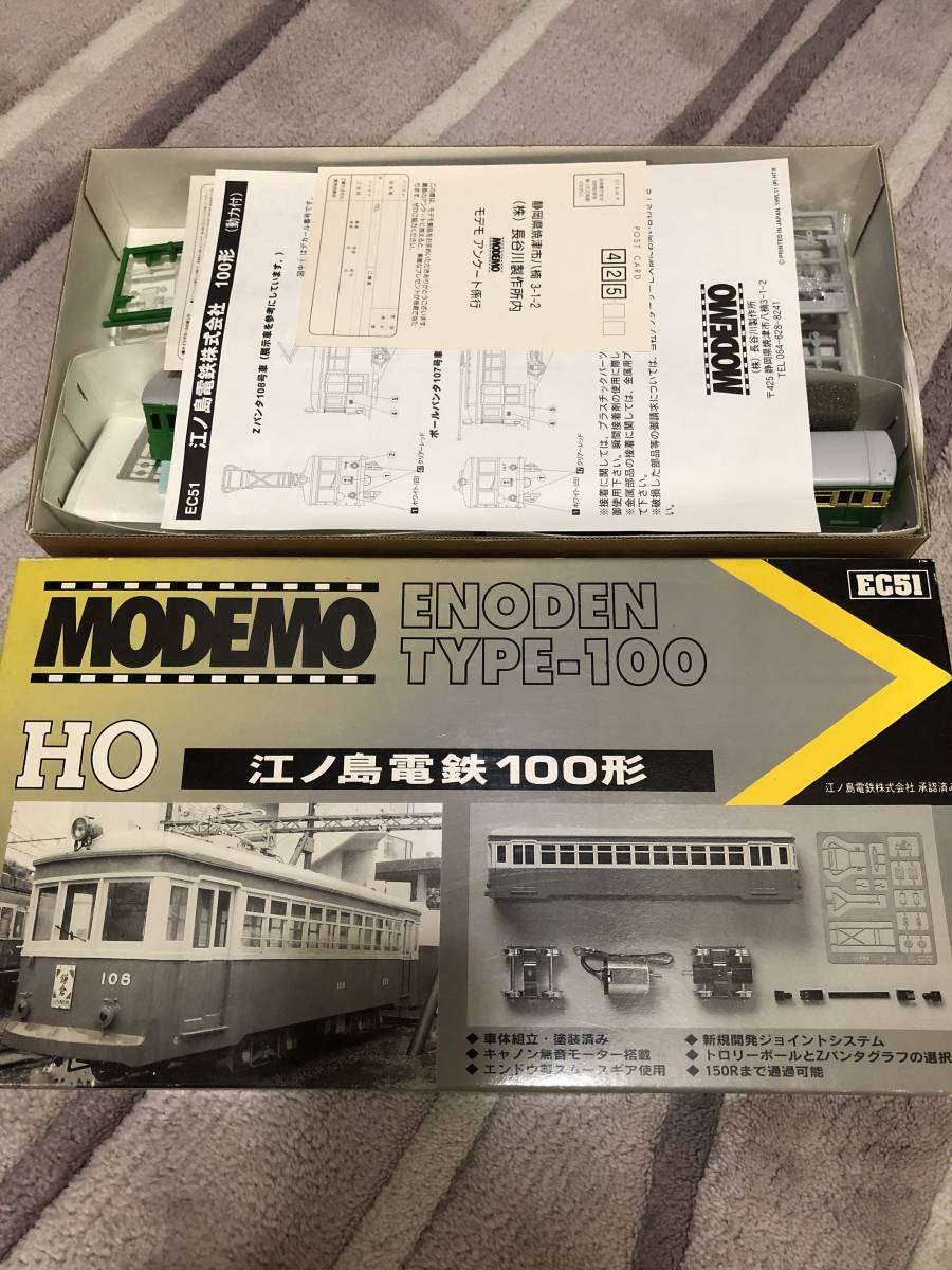 MODEMO HO 江ノ島電鉄100形　ジャンク　動力確認済み