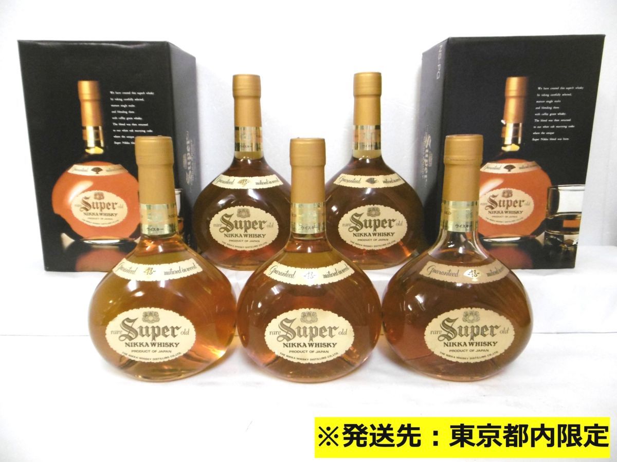 【東京都内限定】古酒 未開栓 5本セット NIKKA WHISKY RARE OLD SUPER ニッカ スーパー 国産 750ml 43% 箱×2 A20690szM