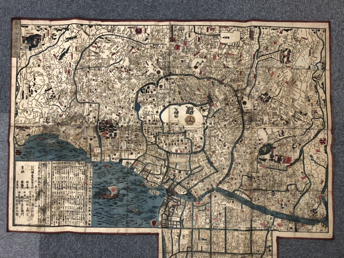 江戸 古 地図