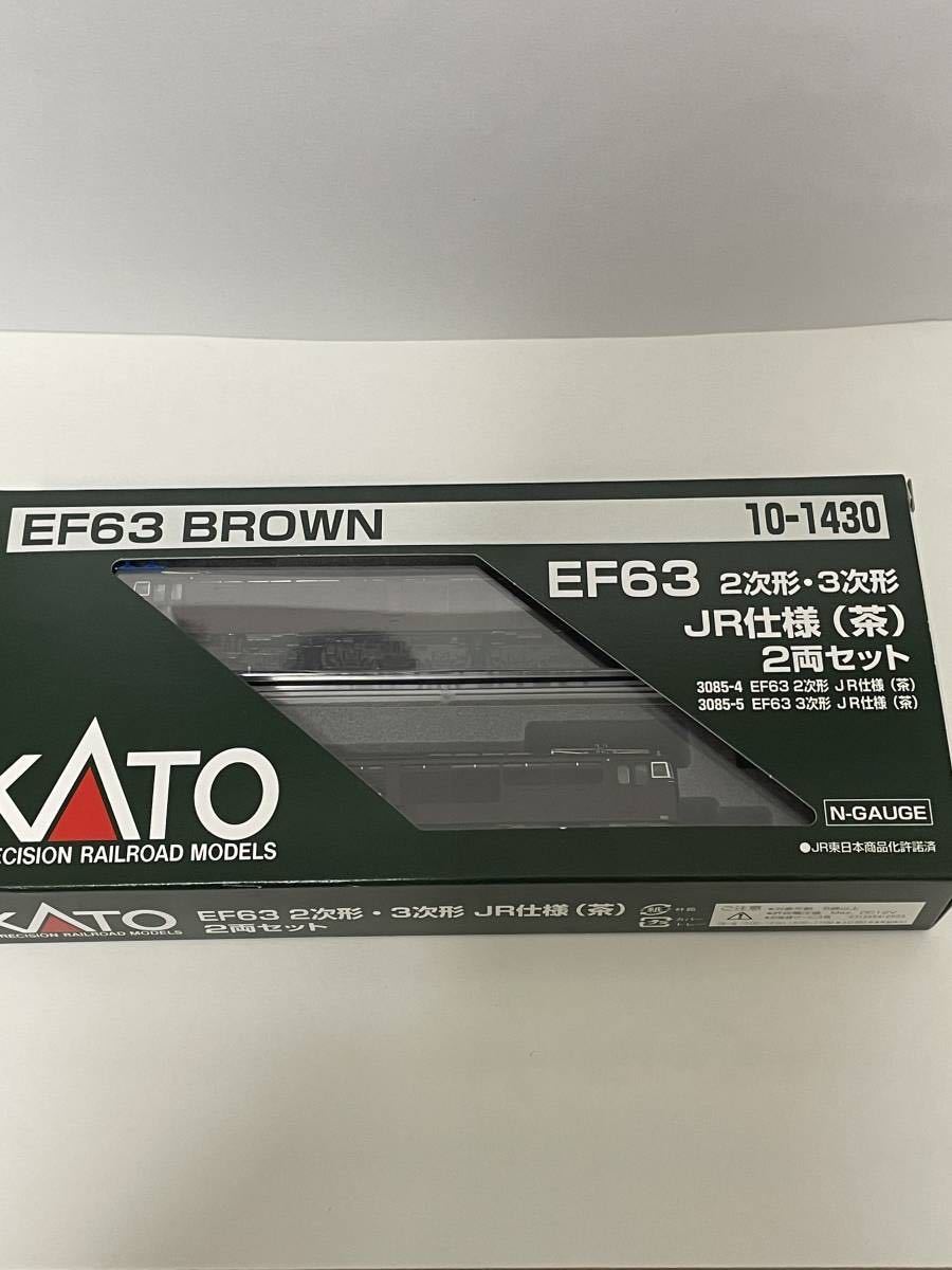 EF63 2次形・3次形 2両セット KATO Nゲージ JR仕様 JR
