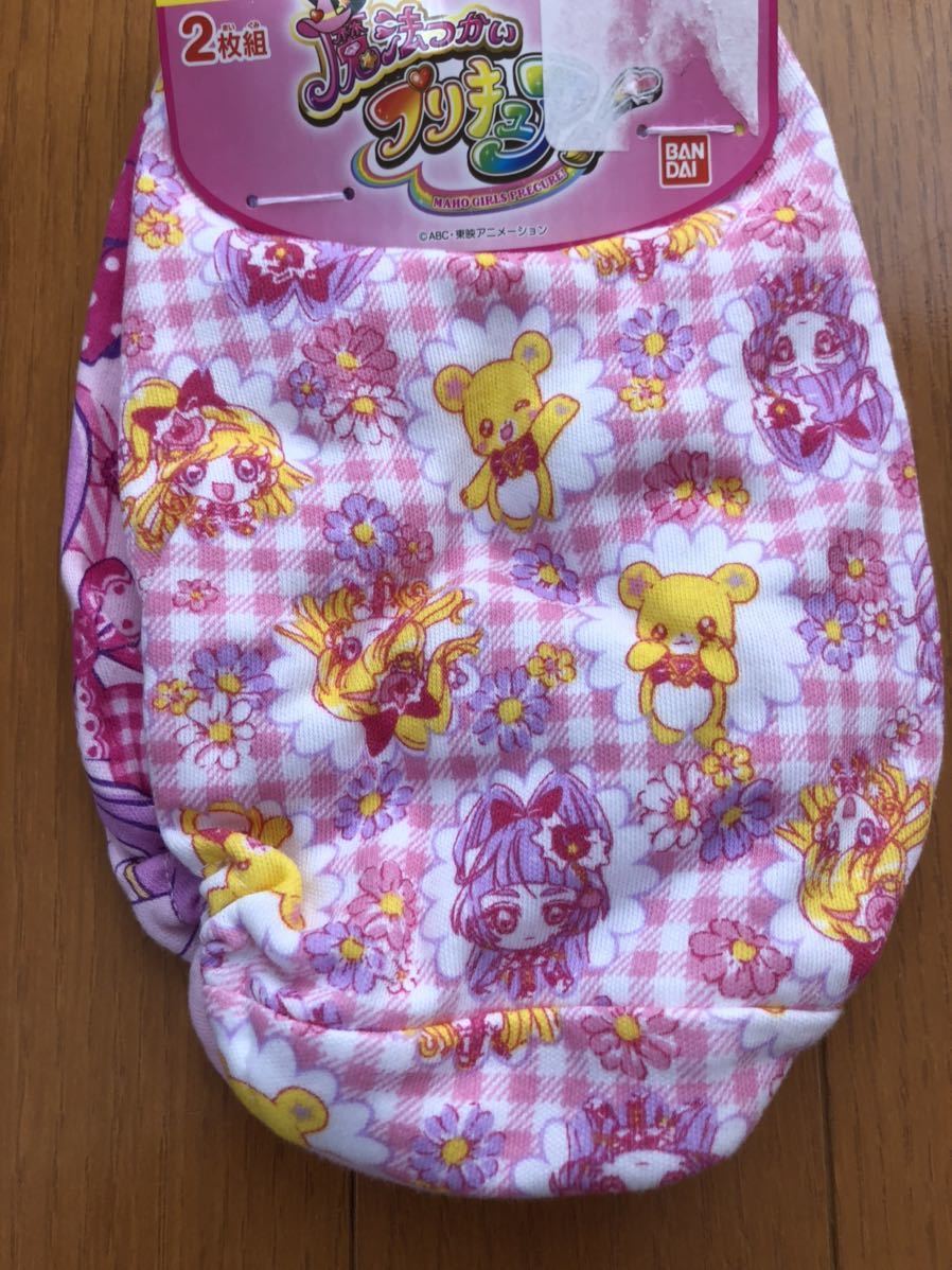 魔法使いプリキュア 肌着 パンツ セット 100 100 95 104cm 売買されたオークション情報 Yahooの商品情報をアーカイブ公開 オークファン Aucfan Com