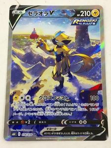 ゼラオラのヤフオク の相場 価格を見る ヤフオク のゼラオラのオークション売買情報は170件が掲載されています