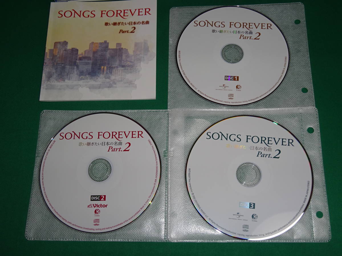 FOREVER SONGS 歌い継ぎたい日本の名曲 Best70 - : セット｜Yahoo