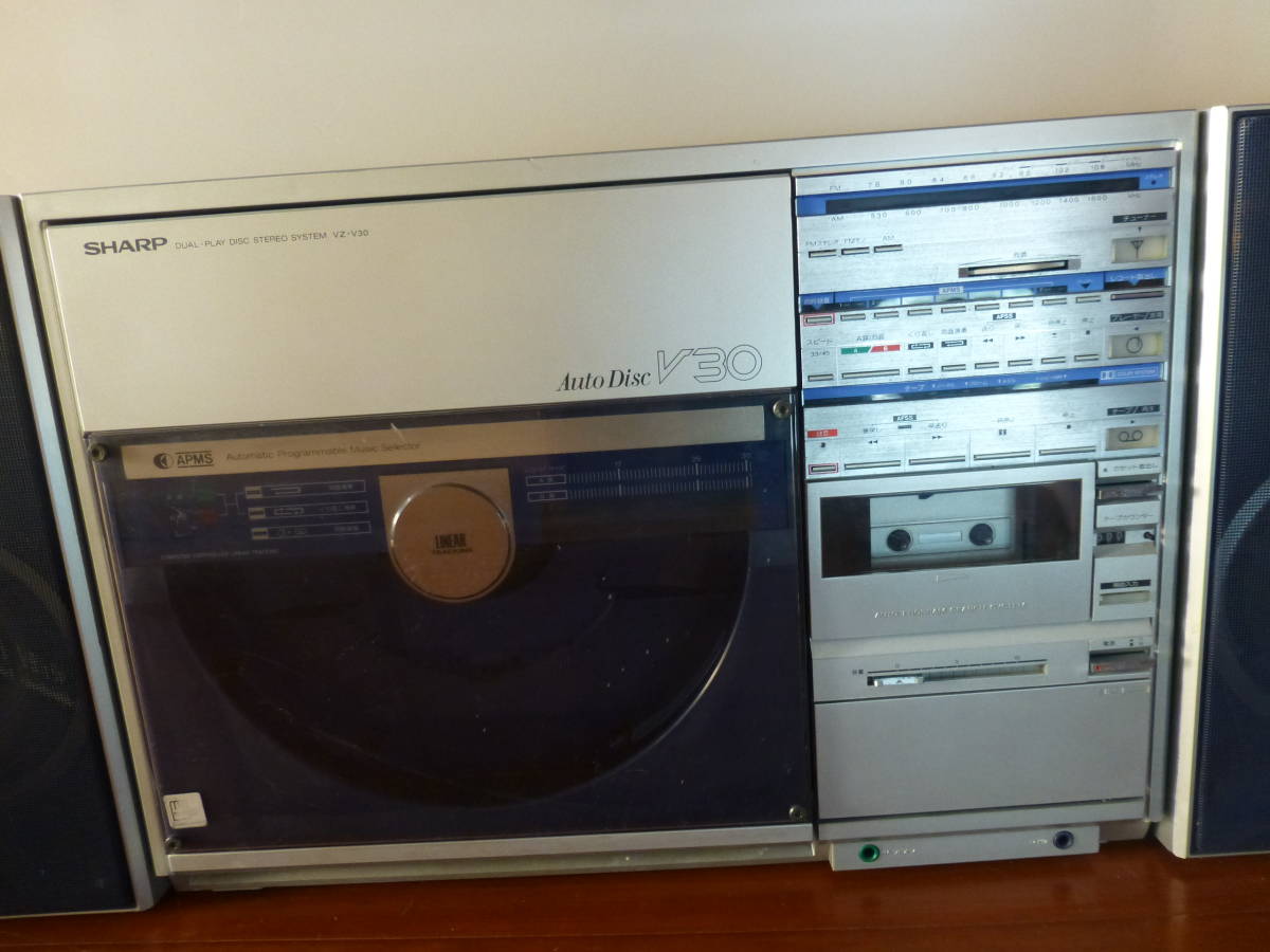 シャープ SHARP VZ-V30 両面演奏 レコードプレーヤー ラジカセ Auto