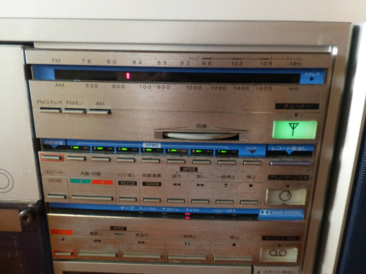 シャープ SHARP VZ-V30 両面演奏 レコードプレーヤー ラジカセ Auto