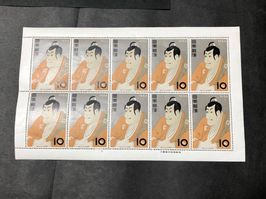 銭単位切手趣味週間 見返り美人シート5.00円 昭和23年1948年 紙 昭和23