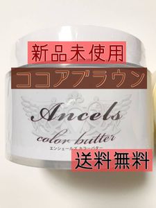 カラーバターのヤフオク の相場 価格を見る ヤフオク のカラーバターのオークション売買情報は24件が掲載されています
