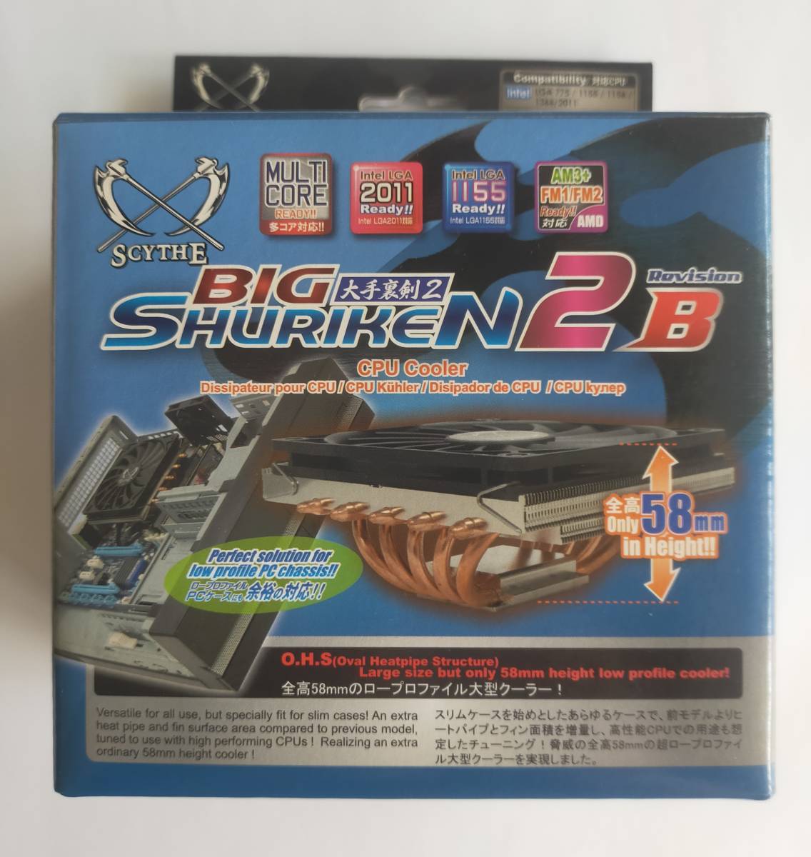 [未使用] SCYTHE BIG SHURIKEN 2 Rev.B 大手裏剣2
