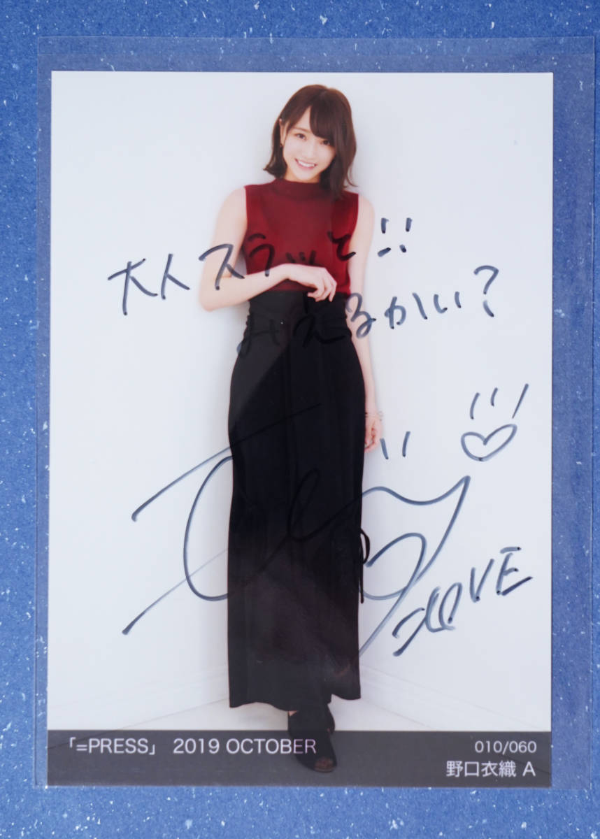 値下げレア元乃木坂46公式君の名は希望特典 【橋本奈々未】生写真