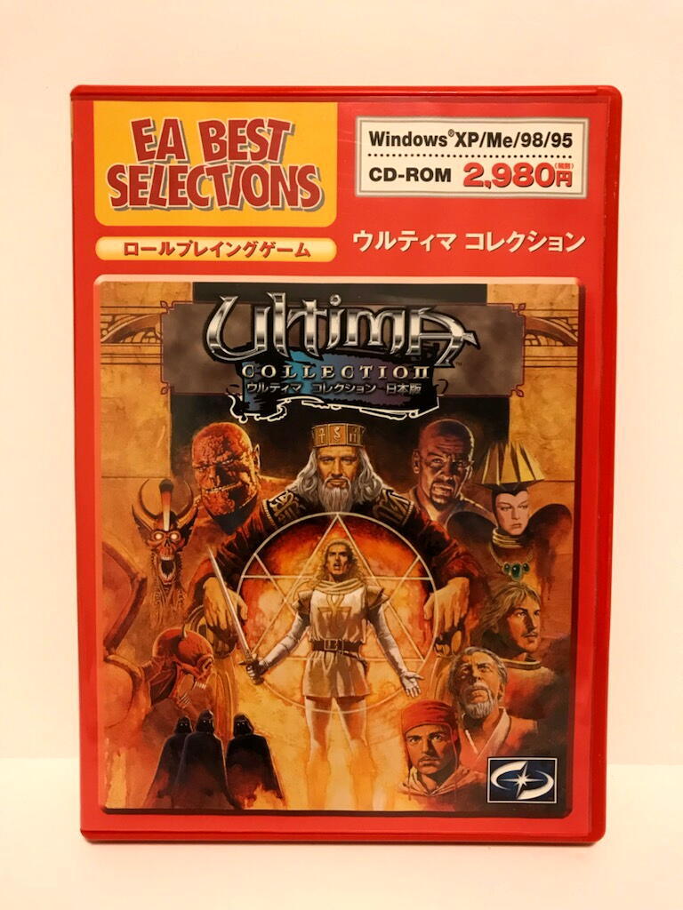 WINDOWS用　ウルティマ　コレクション ウルティマコレクション 日本語版 EA BEST SELECTIONS WINDOWS PC