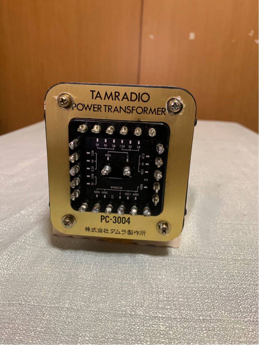 タムラ PC-3004 電源トランス その1 タムラ PC-3004 電源トランス
