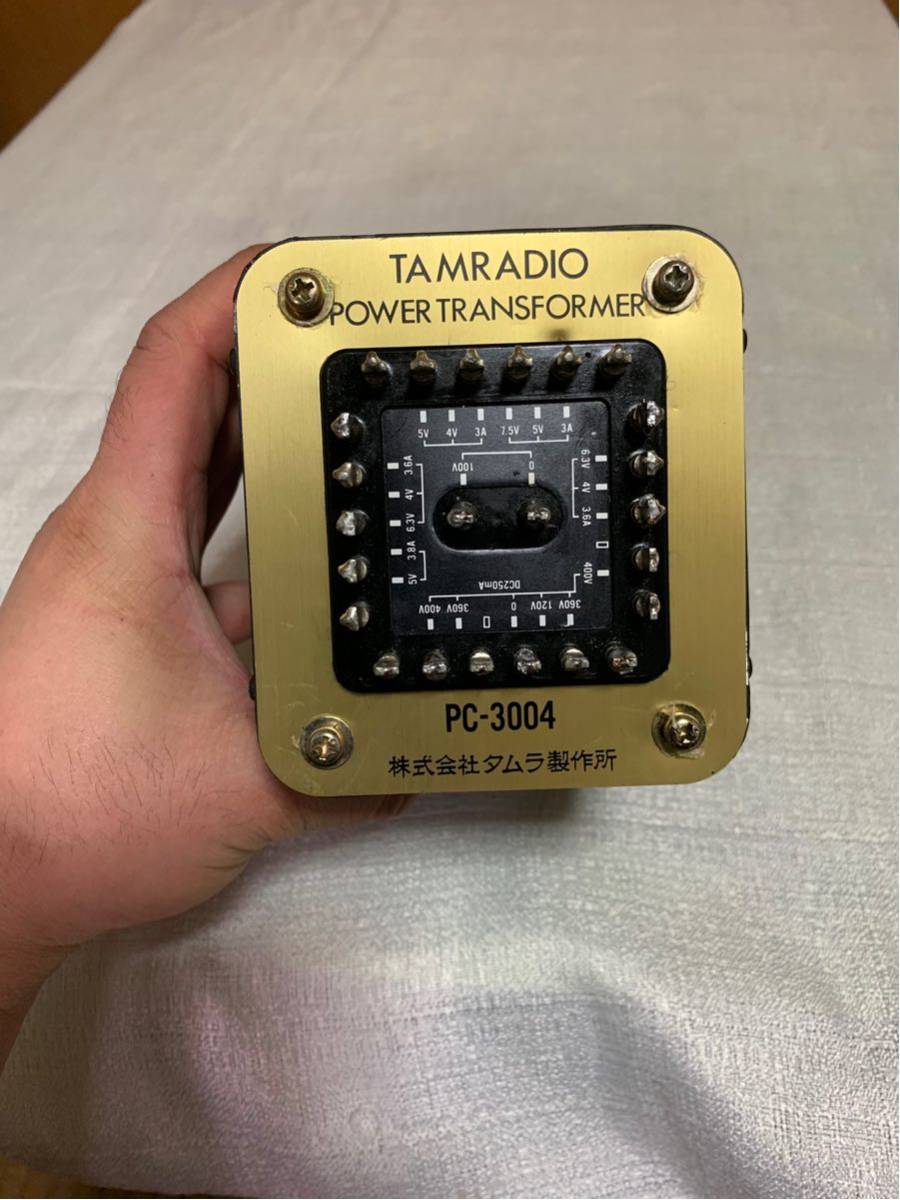 TAMRADIO PC-3004 電源トランス 2個セット TAMRADIO PC-3004 電源トランス 2個セット TAMURA PC-3004 電源