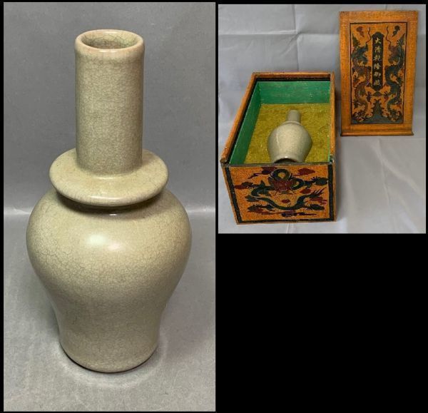 磁州窯 (中国の陶磁) 中国陶磁器 宋磁州窯 唐子長頸壺【公式通販】
