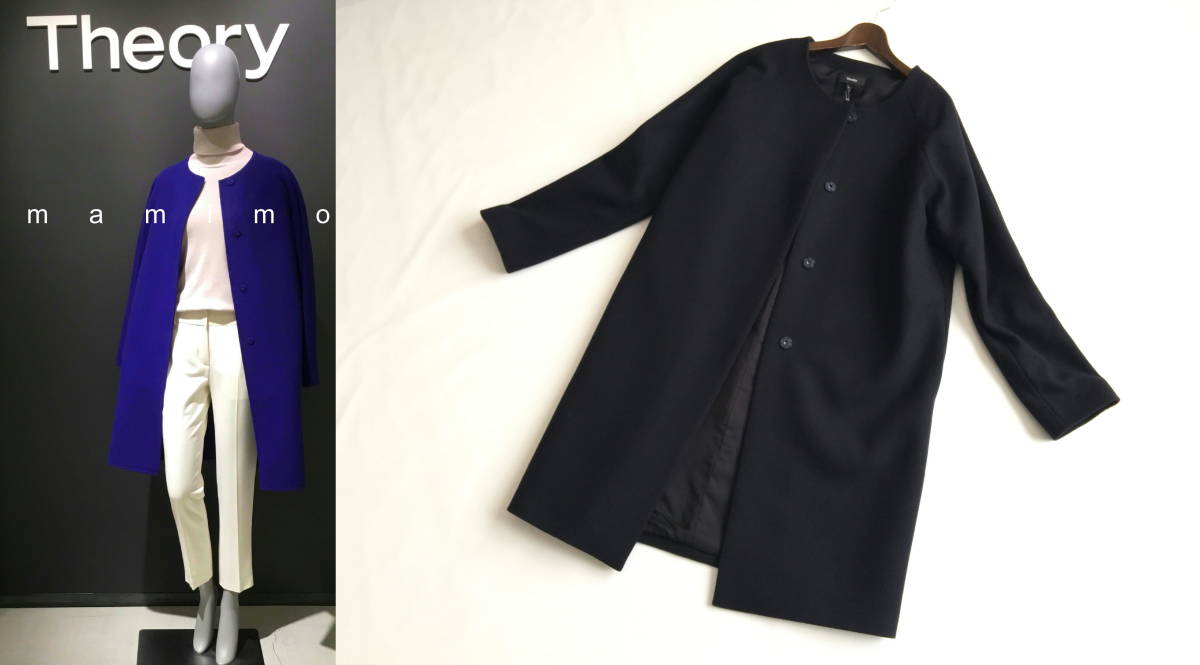ノーカラー Theory セオリー COAT - コート（コート・ジャケット 2026