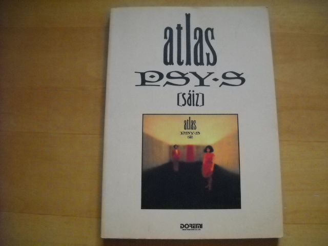 バンドスコア PSY・S サイズ 「atlas」 アトラス レア - 公式通販 