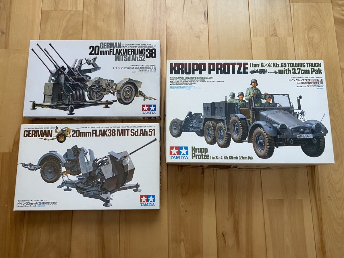 ☆送料無料☆未使用☆ タミヤ 1/35ミリタリーミニチュアシリーズ