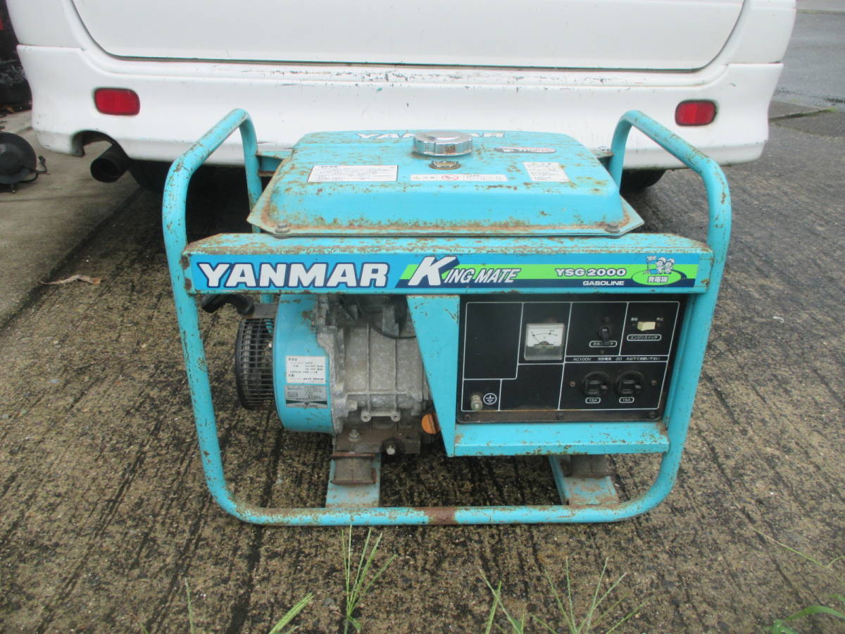 発電機 ヤンマー YSG2000(発電機、変圧器、充電器)｜売買された 