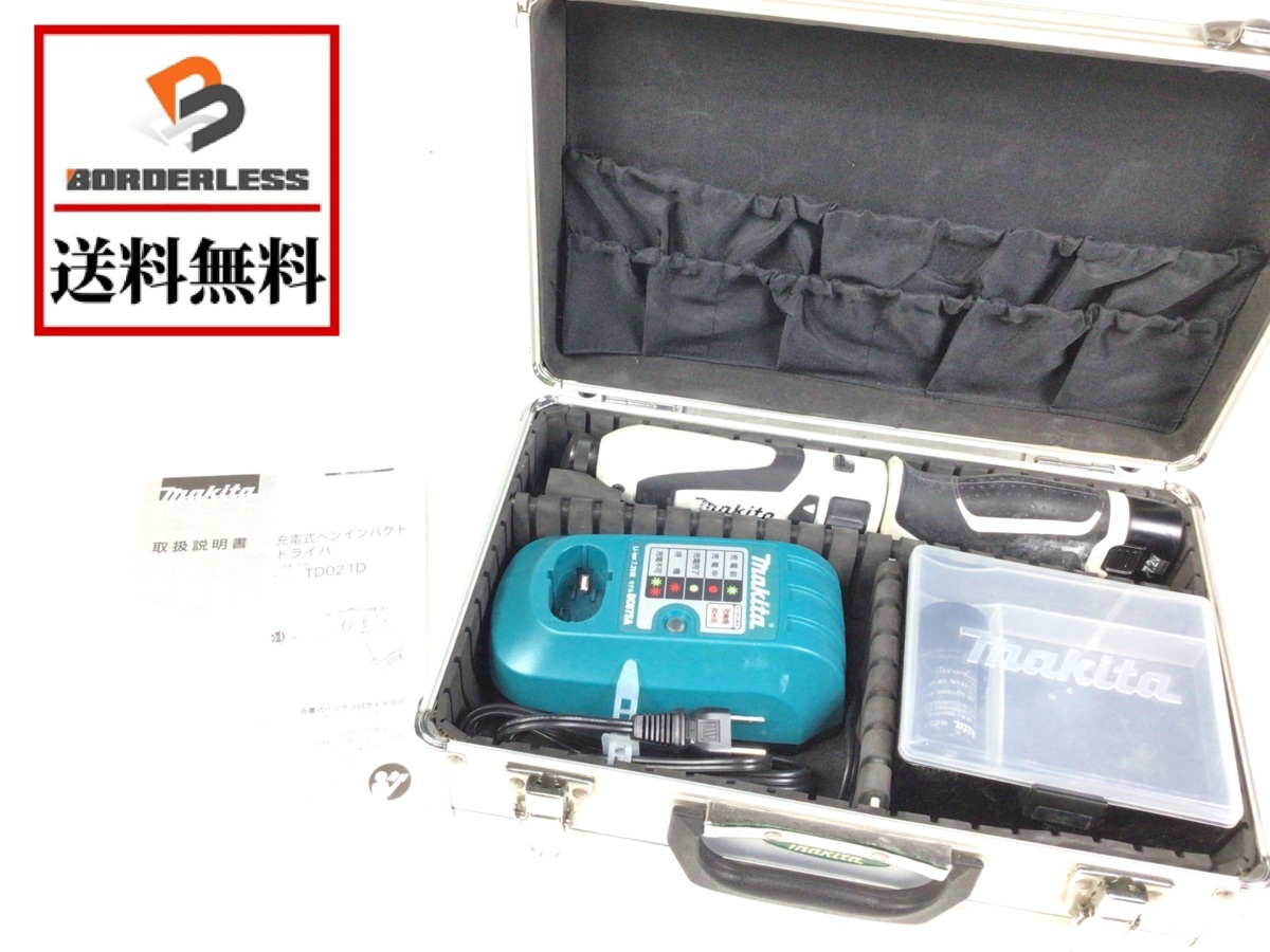 セール，高品質 【送料無料☆彡】makita マキタ 7.2V 充電式ペンインパクトドライバ TD021D バッテリー2個(7.2V 1.0Ah) 充電器 ケース付き