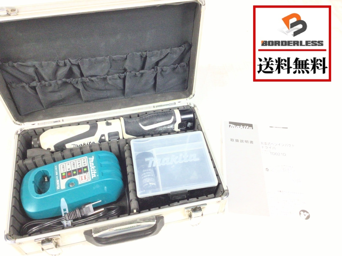 セール， 高品質 【送料無料☆彡】makita マキタ 7.2V 充電式ペンインパクトドライバ TD021D バッテリー2個(7.2V 1.0Ah) 充電器 ケース付き