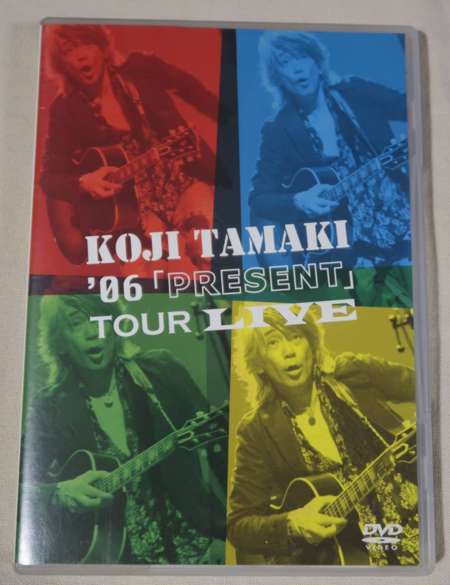 玉置浩二 '06「PRESENT」TOUR LIVE DVD 帯付き 廃盤 玉置浩二'06