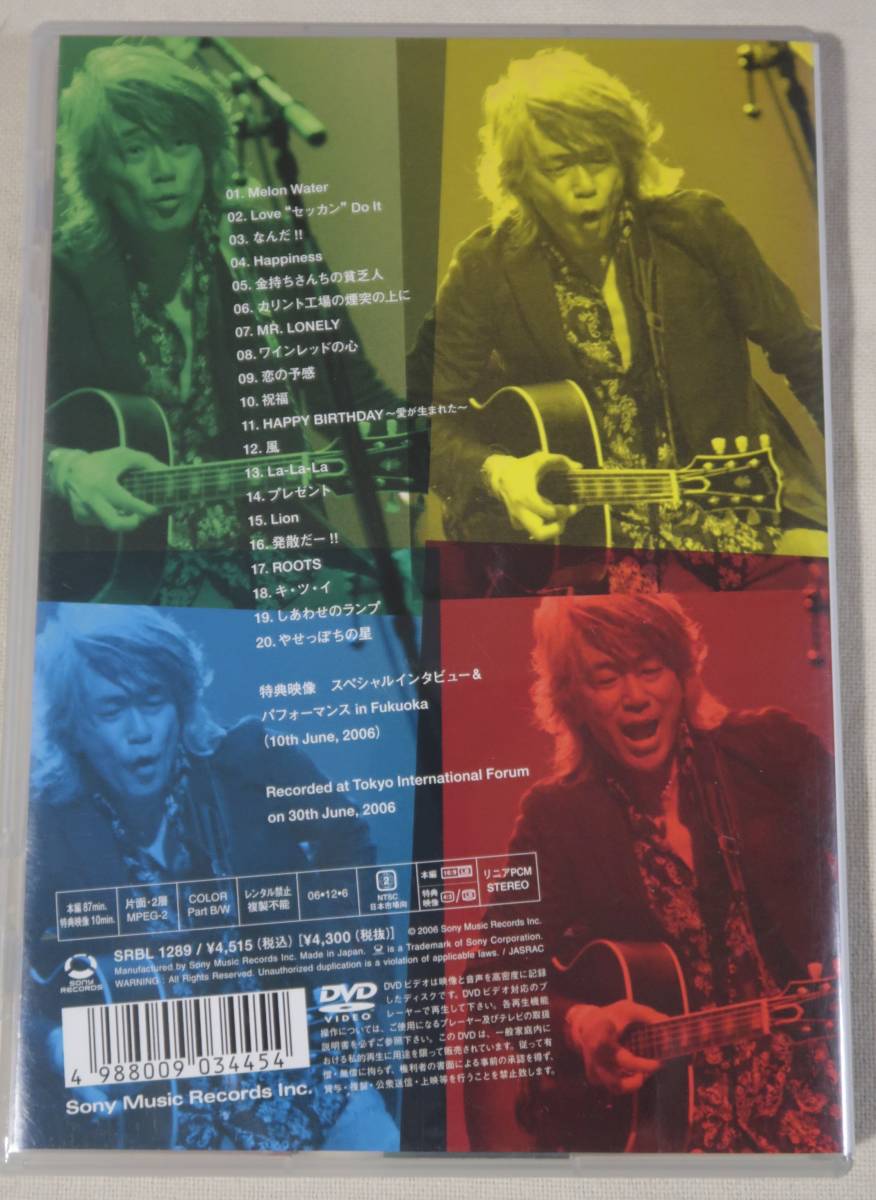玉置浩二 '06「PRESENT」TOUR LIVE DVD 帯付き 廃盤 玉置浩二'06
