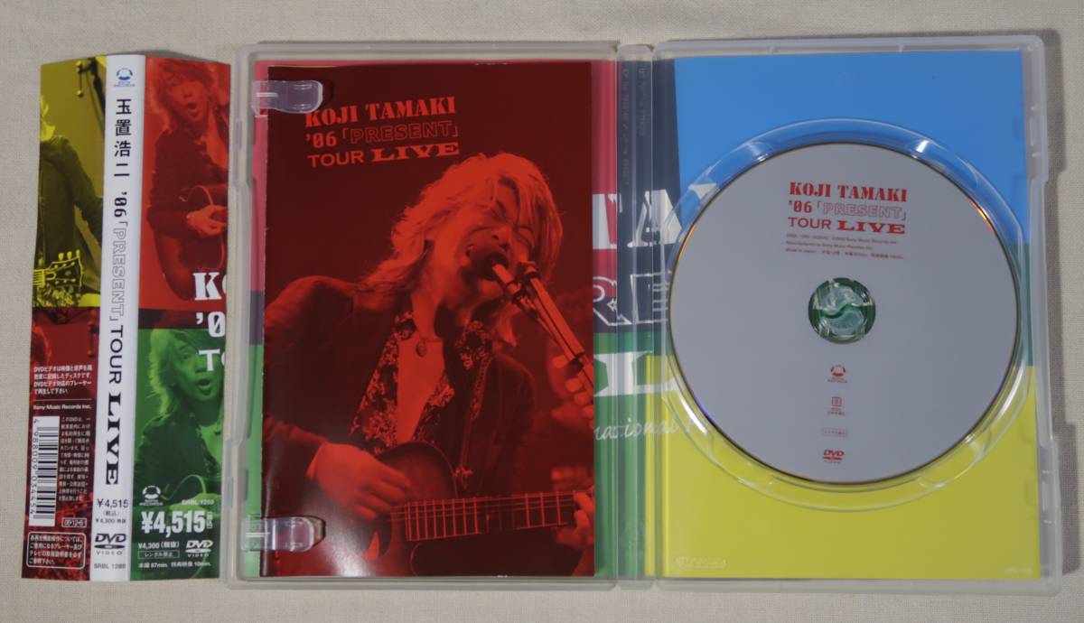 玉置浩二 '06「PRESENT」TOUR LIVE DVD 帯付き 廃盤 玉置浩二'06