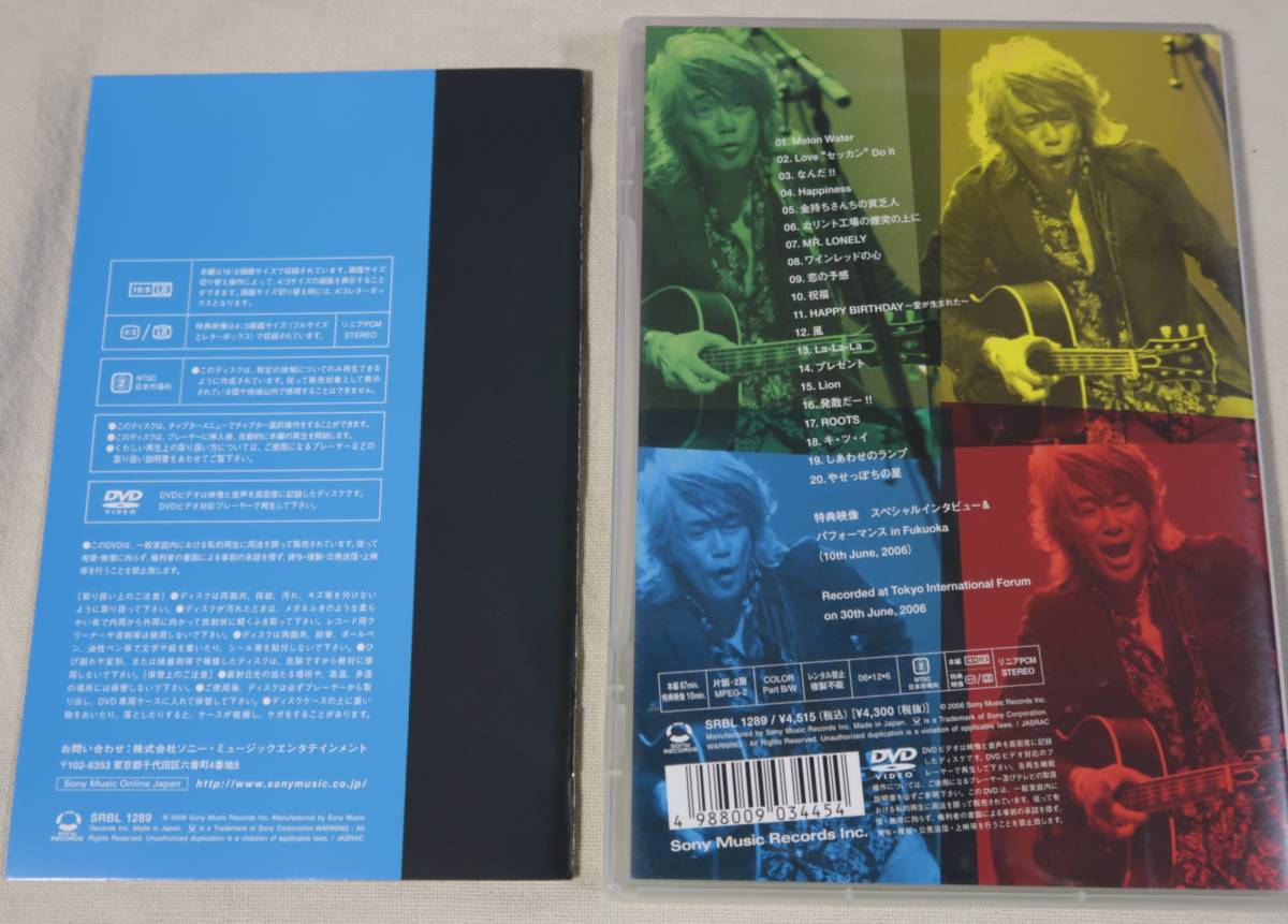 玉置浩二 '06「PRESENT」TOUR LIVE DVD 帯付き 廃盤 玉置浩二'06