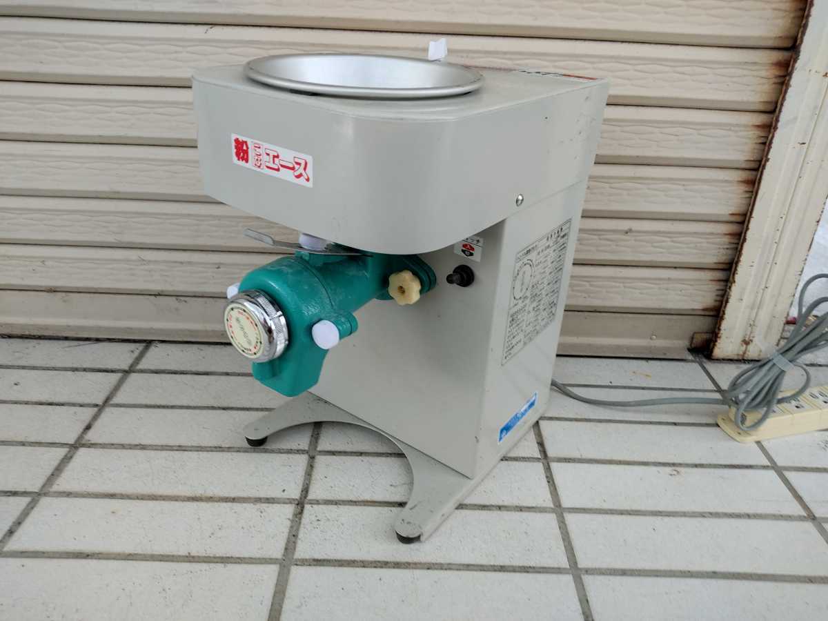 動作品 製粉機 国光社 A-7 粉エース 作動確認済み 卓上 粉 國光 国光社