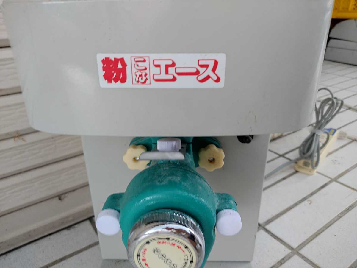 動作品 製粉機 国光社 A-7 粉エース 作動確認済み 卓上 粉 國光 国光社