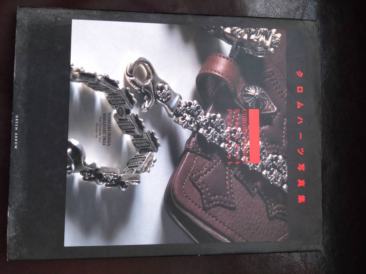 クロムハーツ写真集 写真集 クロムハーツ Chrome Hearts｜Yahoo!フリマ