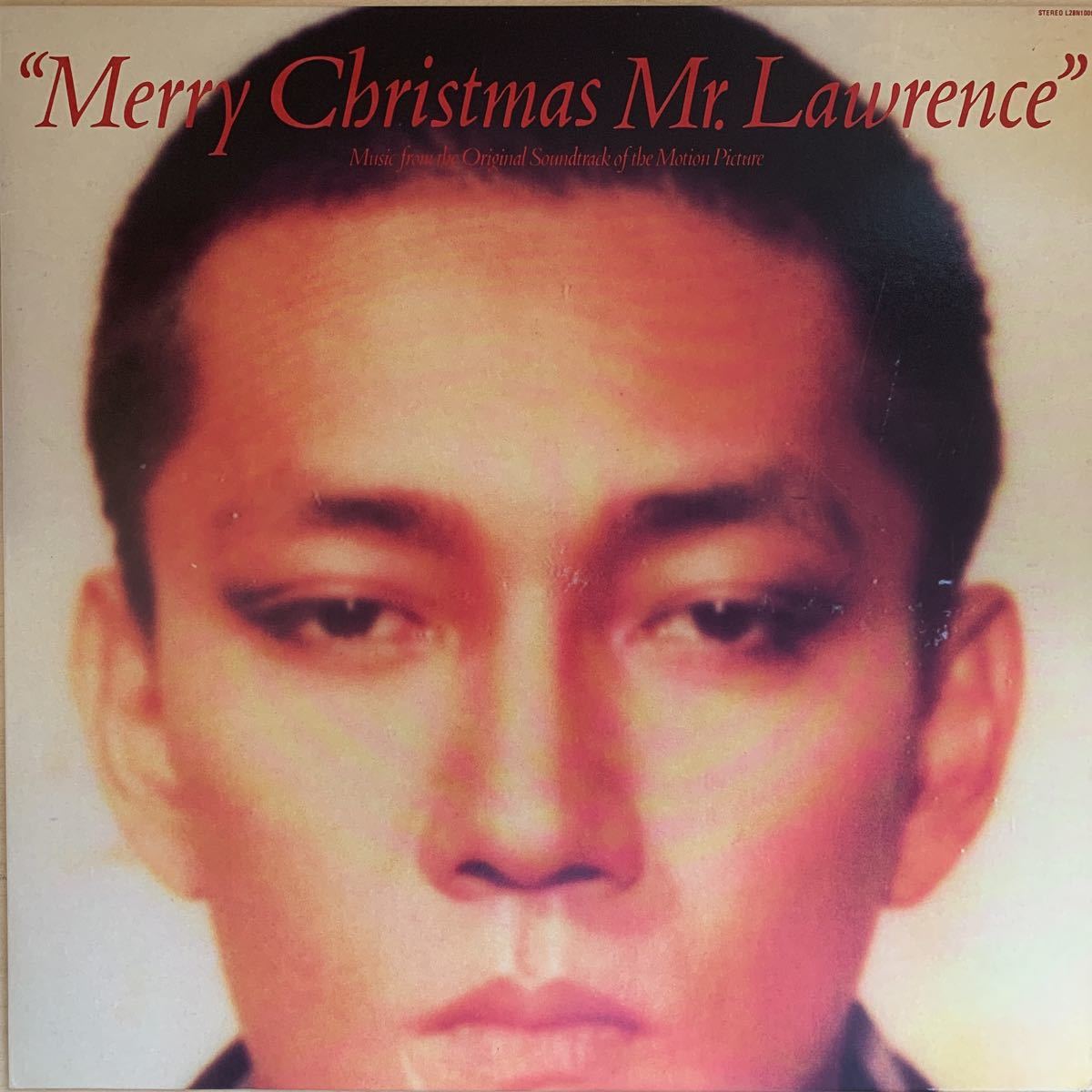  LPレコード 美盤 坂本龍一 / 戦場のメリー クリスマス OST 初回 L28N1008(坂本龍一)｜売買されたオークション情報、yahooの商品情報をアーカイブ公開 - オークファン さ行